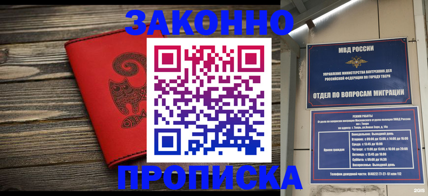 регистрация для дет. сада в Балашове